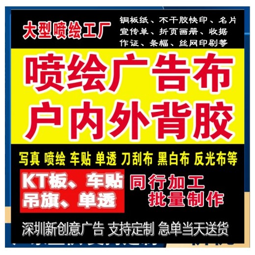 深圳龍華觀瀾 名片 不干膠 條幅彩頁 畫冊 票據(jù)設計印刷